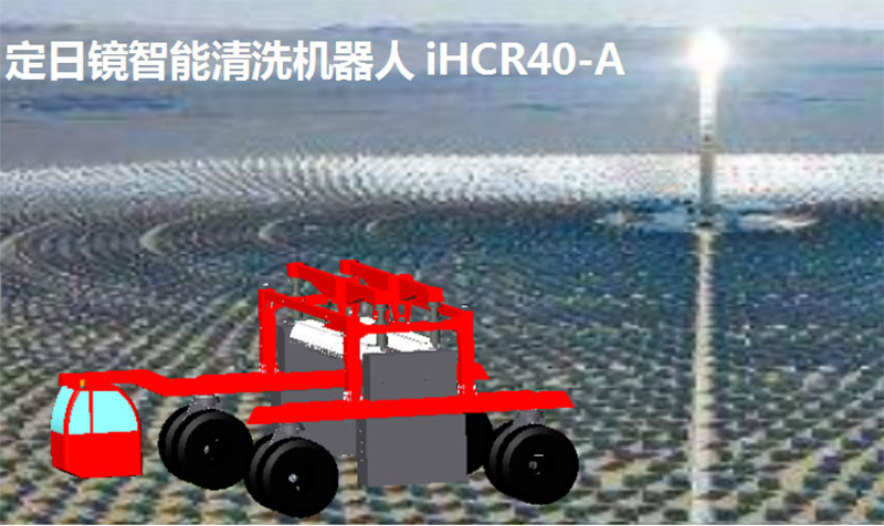 iHCR--A-RϴC(j)